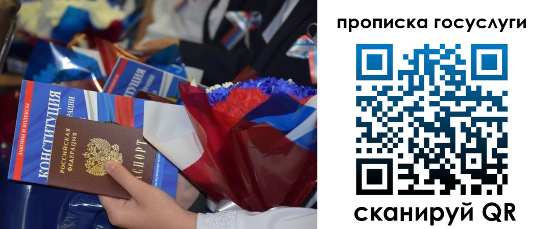 временная регистрация 2025 в Лабинске